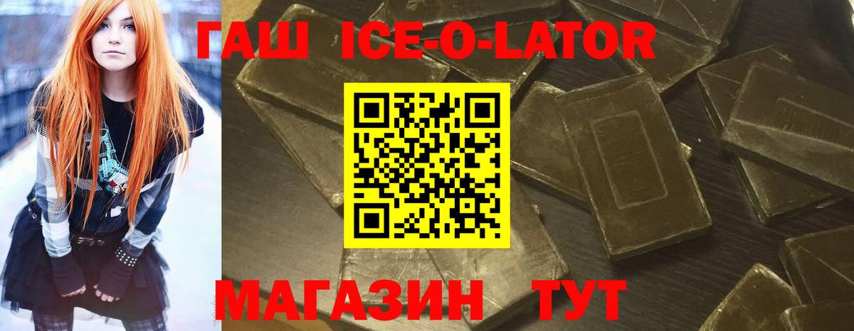Мефедрон кристаллы  ГАШ  Светлоград  Вход с VPN  Бошки Шишки  Лсд 25 