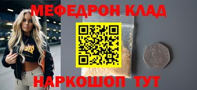 дурь Рыбинск