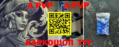 дурь Рыбинск