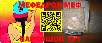 дурь Рыбинск