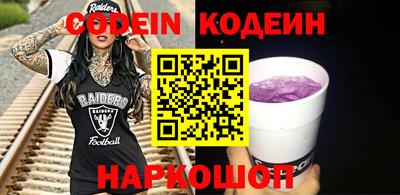 мефедрон Рязань