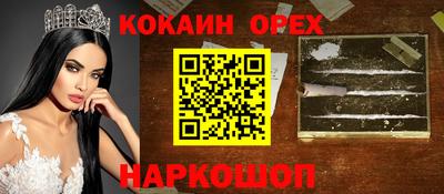 дурь Рыбинск