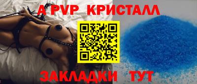 дурь Рыбинск