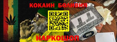 соль ск Севастополь