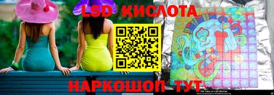 марки lsd Рузаевка