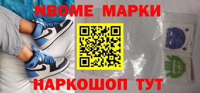 дурь Рыбинск