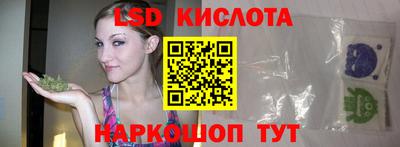 дурь Рыбинск