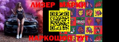 ALPHA-PVP Северобайкальск