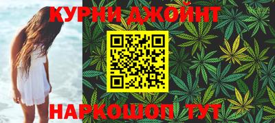 дурь Рыбинск