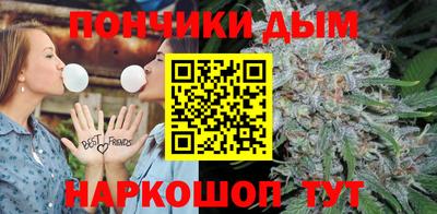 дурь Рыбинск