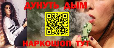 дурь Рыбинск