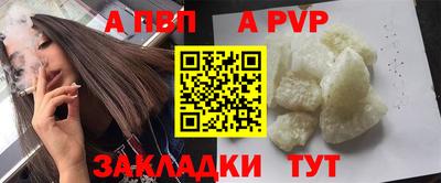 мефедрон Рязань