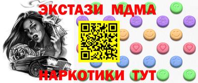 мефедрон Рязань