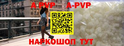марки lsd Рузаевка