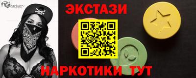 марки lsd Рузаевка