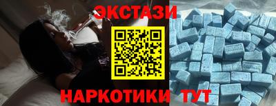 ALPHA-PVP Северобайкальск