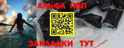 мефедрон Рязань