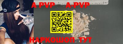 дурь Рыбинск