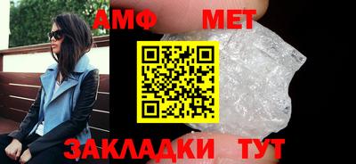 мефедрон Рязань