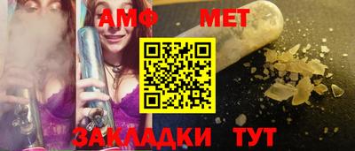 мефедрон Рязань