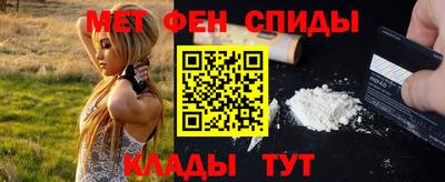 мефедрон Рязань