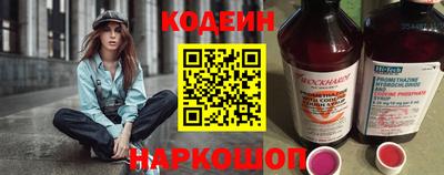 соль ск Севастополь