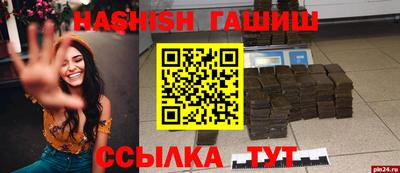 мефедрон Рязань