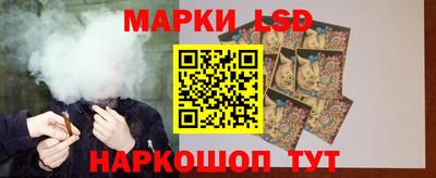 марки lsd Рузаевка