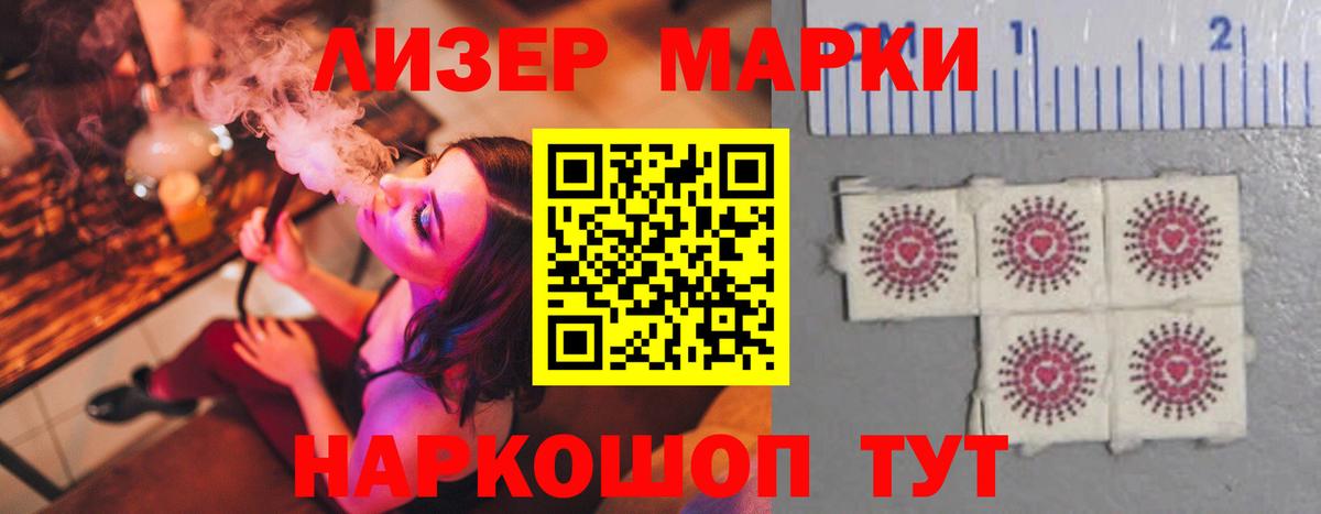 LSD-25 экстази ecstasy Светлоград