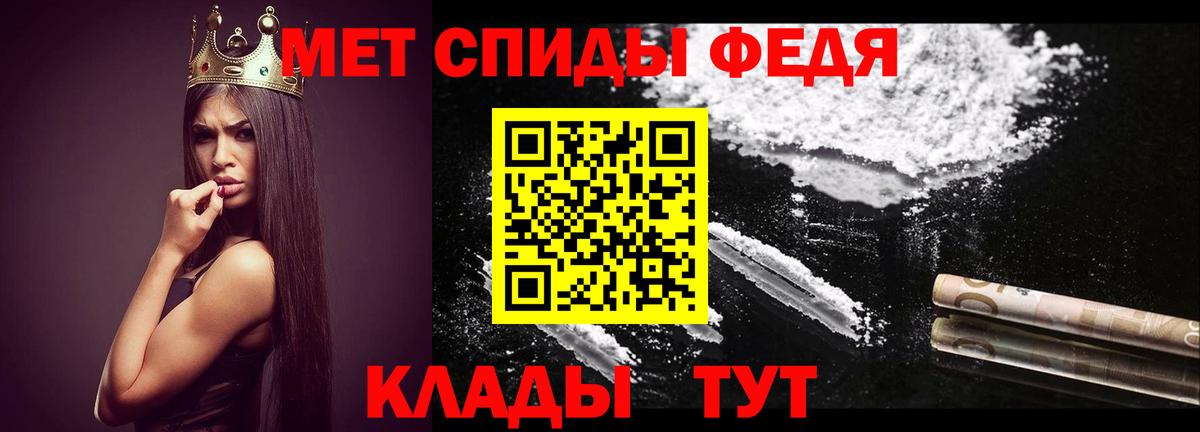 Метамфетамин Декстрометамфетамин 99.9% Светлоград