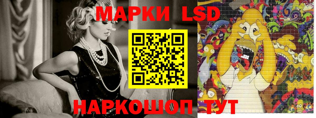 Светлоград  где купить наркоту  Вход с VPN  Марки NBOMe 1,5мг  Марки N-bome 