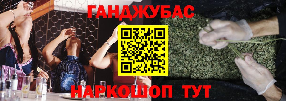Шишки марихуана план Светлоград